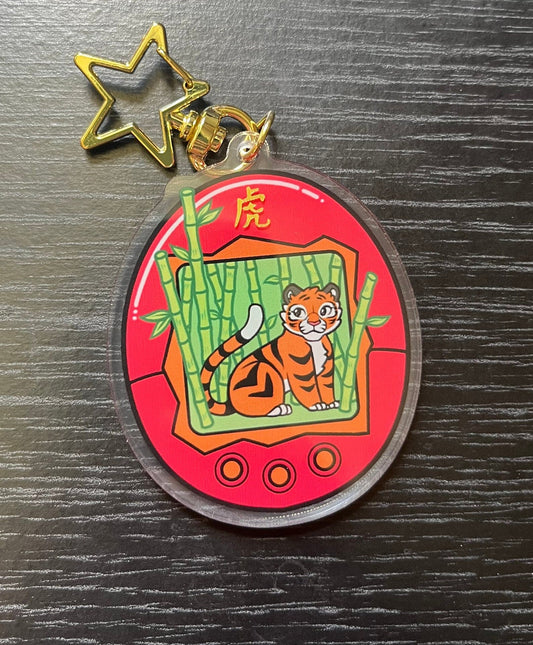 Chinese Zodiac - TIGER - Tamagotchi Keyring